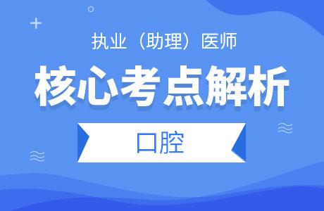 直播课程回放