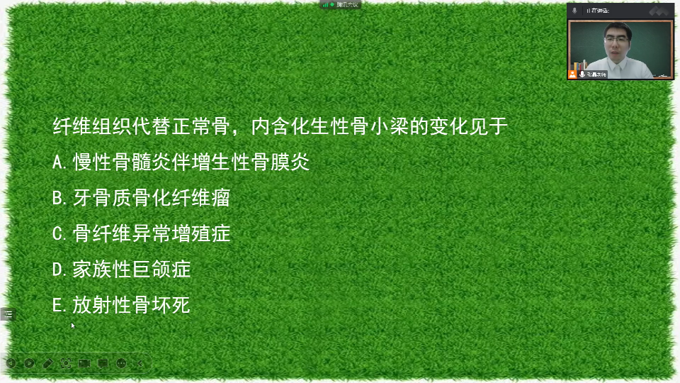 口腔组织病理习题讲解