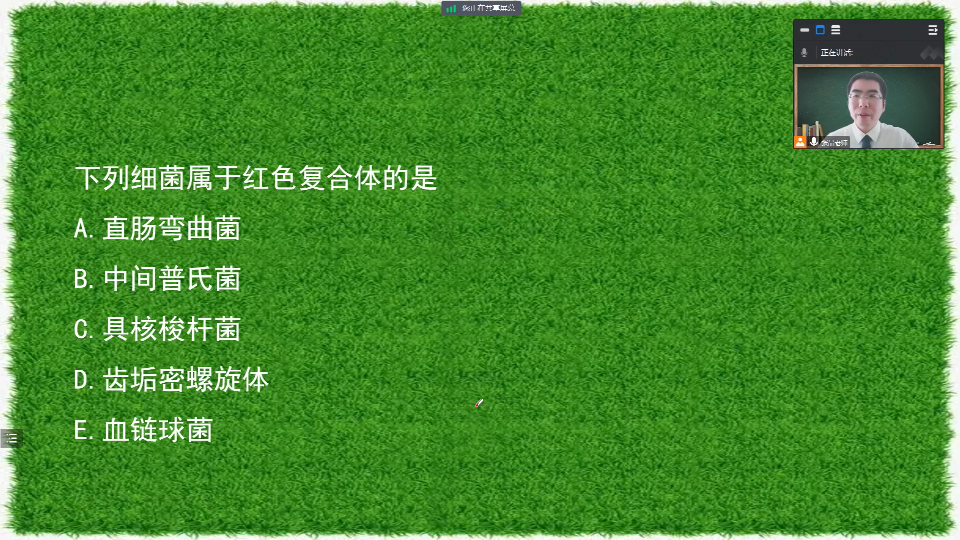 牙周病习题