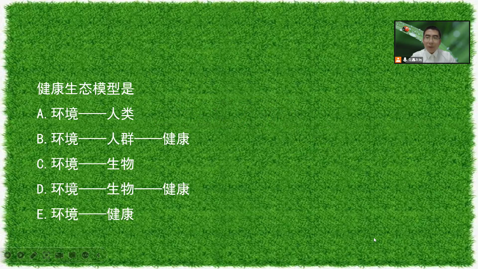 大预防习题